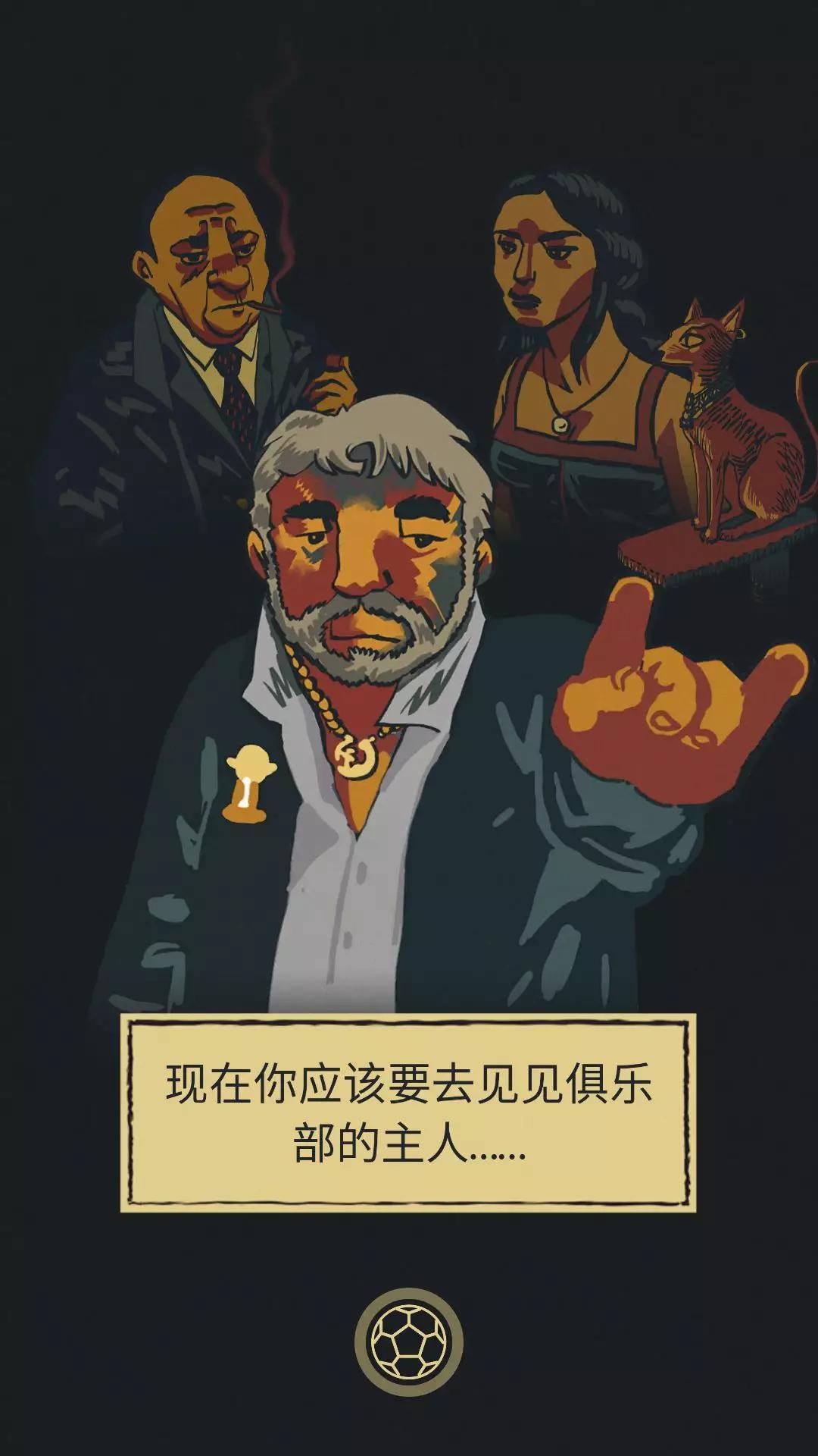 当足球教练的目的,当足球教练是什么感觉