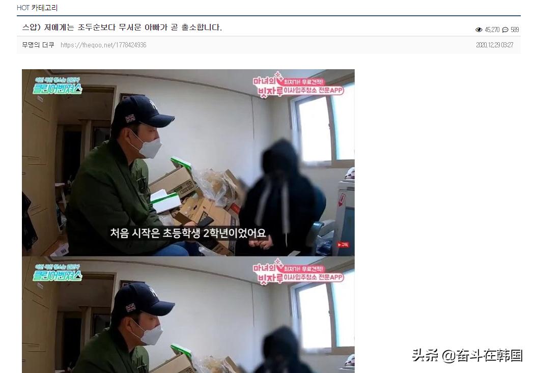 韩国女孩遭受校园暴力父亲反击,愤怒小女孩遭亲生父母残忍殴打