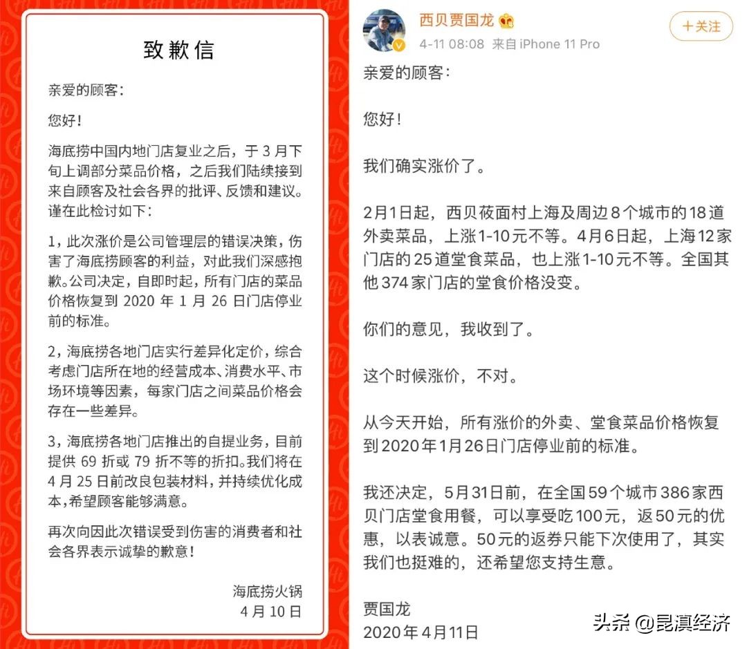 你“屯”它了吗？商家这波操作助力消费回暖