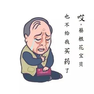 苏大强做的离谱的事,苏大强年轻时说过一句大实话