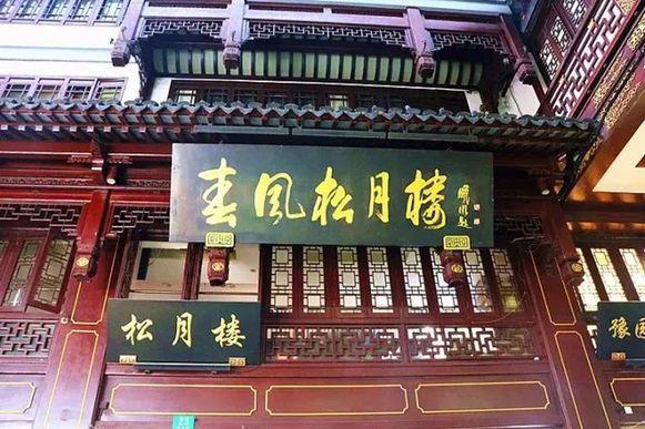 上海最美古镇及美食介绍,上海最值得打卡的十大古镇