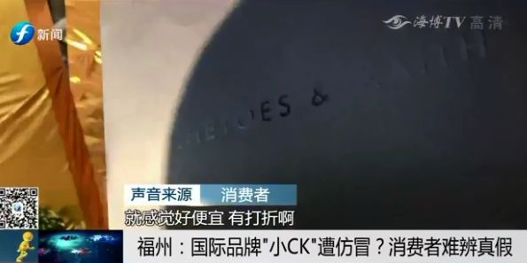 福州小ck哪里有,福州小ck门店查询