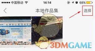 快手如何两个视频合并,快手多个视频剪辑合成一个视频