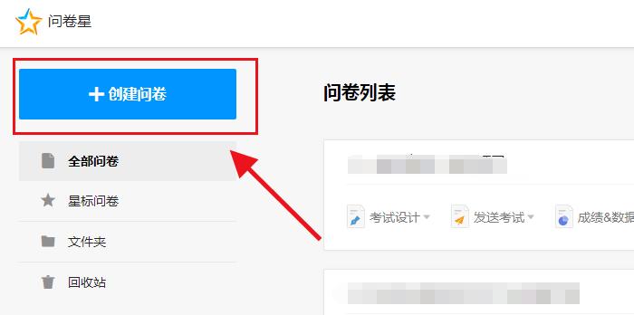 在线做题目自动批阅的软件,在线学习调查问卷