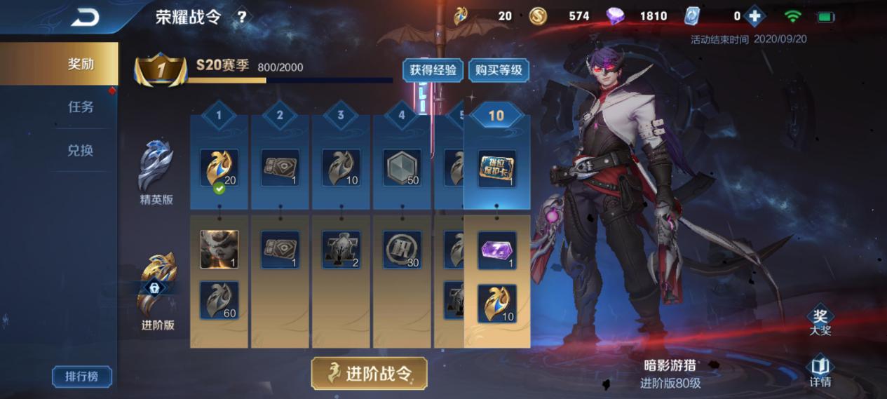 王者荣耀s20东皇太一控婉儿,王者荣耀小婉儿上分