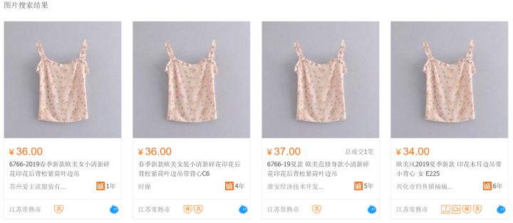 轻奢高级感吊带背心,时尚肩带吊带背心热销第一名