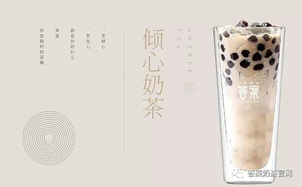 简单粗暴的茶广告,什么样的茶广告让人接受