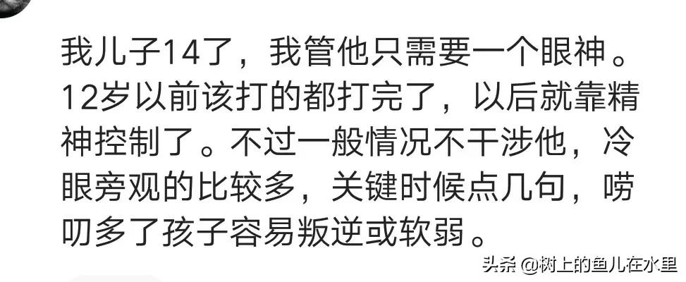 孩子动手打父母如何教育,16岁男孩叛逆期动手打父母怎么办