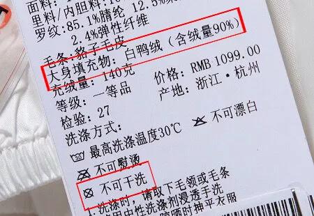 羽绒服干洗剂轻松解决,羽绒服干洗剂免洗家庭小妙招