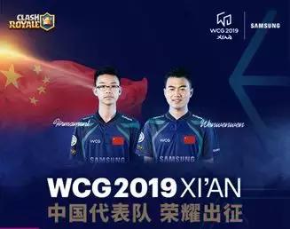 wcg全球总决赛比赛现场,wcg全球总决赛1v3