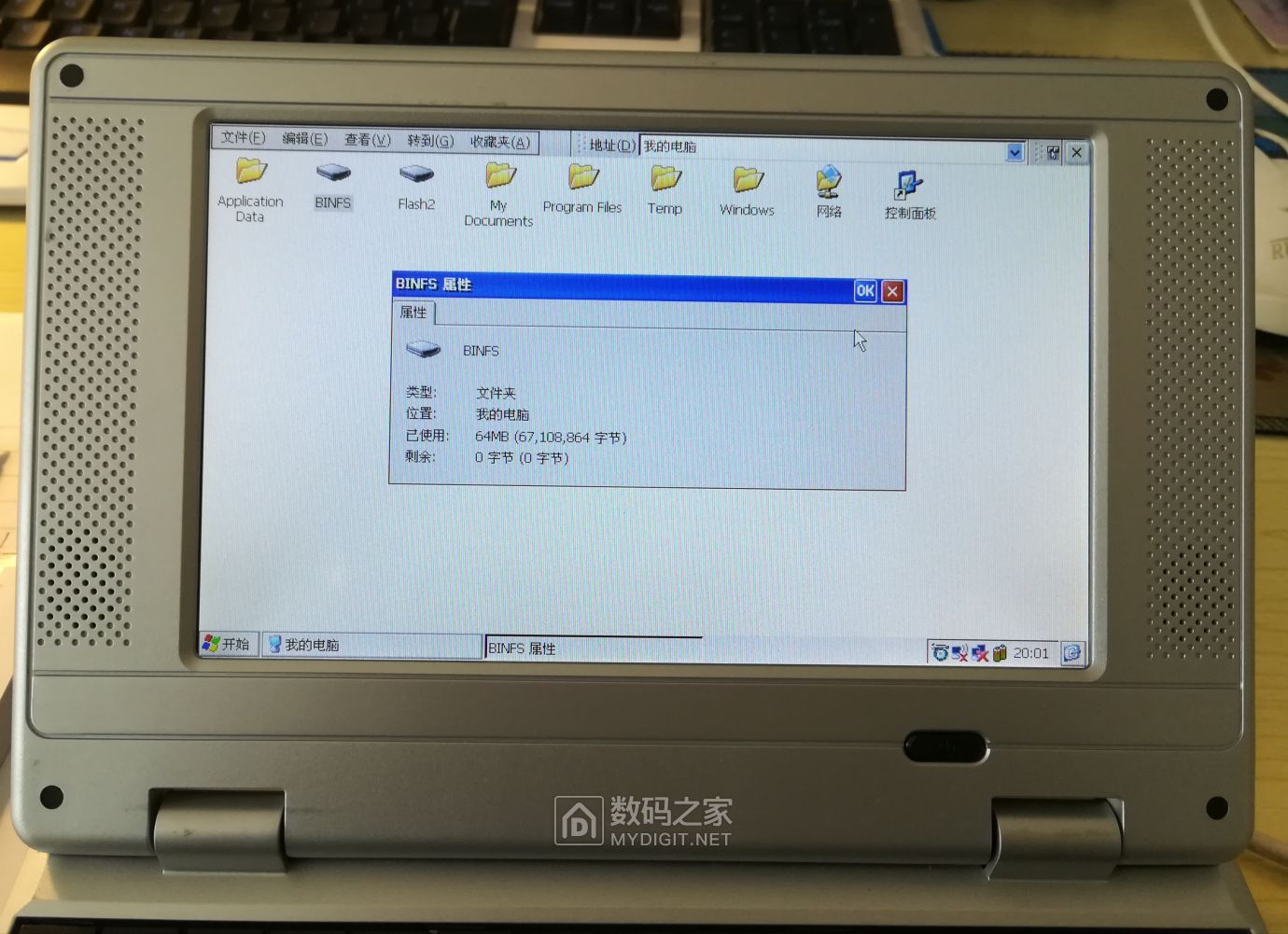 电视购物拆解,电视购物笔记本电脑
