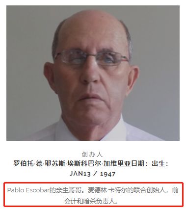 这手机真刺激！拍AV来做宣传，老板还是大毒枭