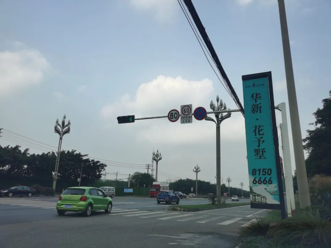 踩盘发现首付9万,踩盘卖房