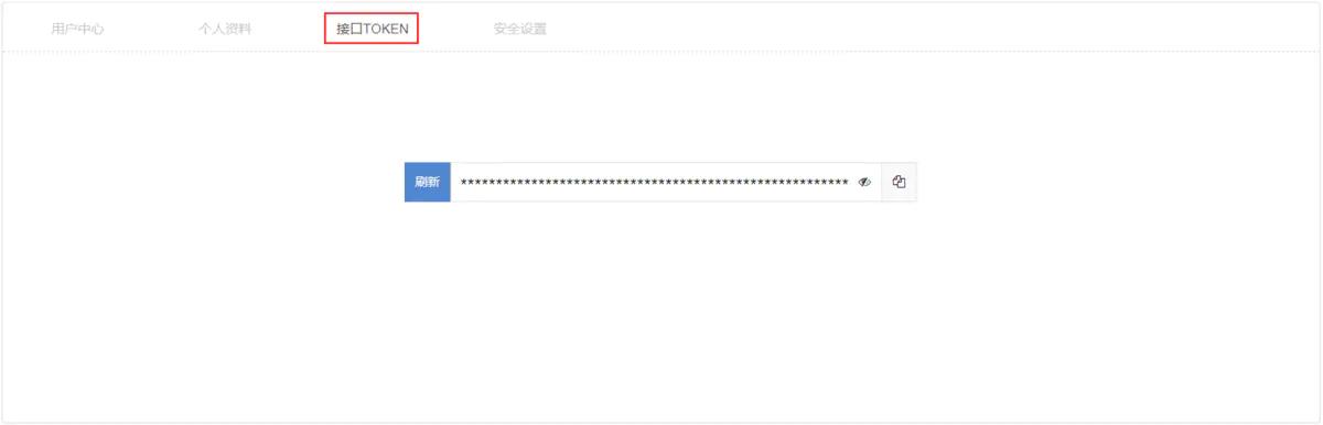【大数据炒股神器Tushare】TusharePro获取A股上市股票高级数据