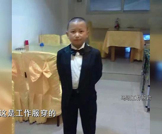 1.35米的小马哥,1米35小马哥照片