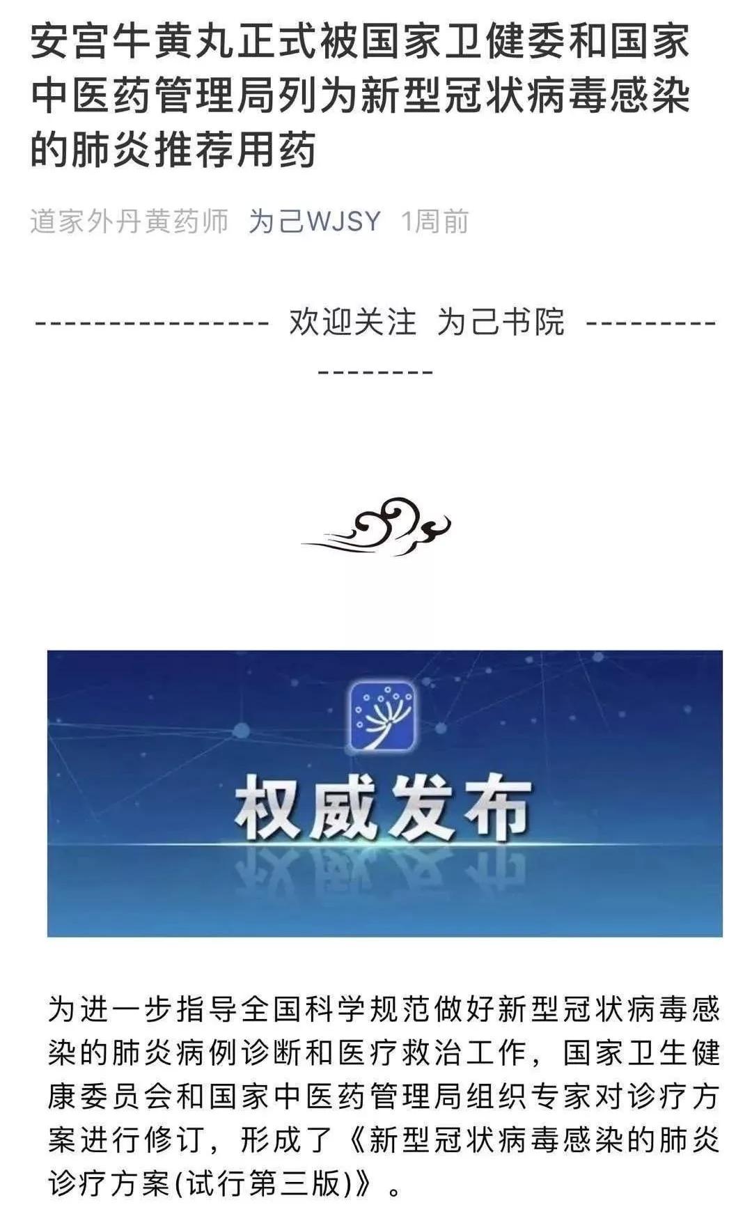 双黄连怎么没有黄连,双黄连没有黄连为什么叫双黄连