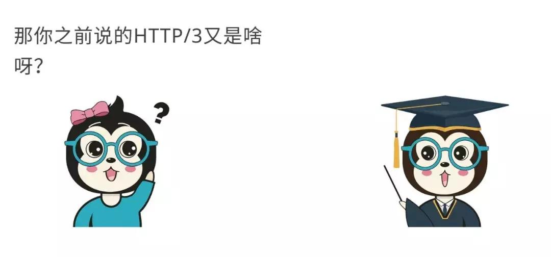 最简单最通俗的http技术讲解,http通俗讲解