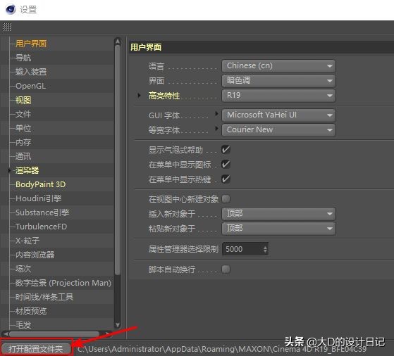 c4d预置库一用就卡,c4d怎么安装预设库