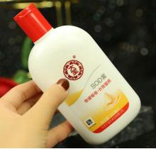 国货护肤品测评无限极,无限极护肤品三件套哪个好