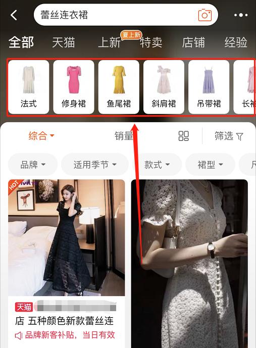 淘宝直通车引流量的方法,不开直通车淘宝怎样获得免费流量