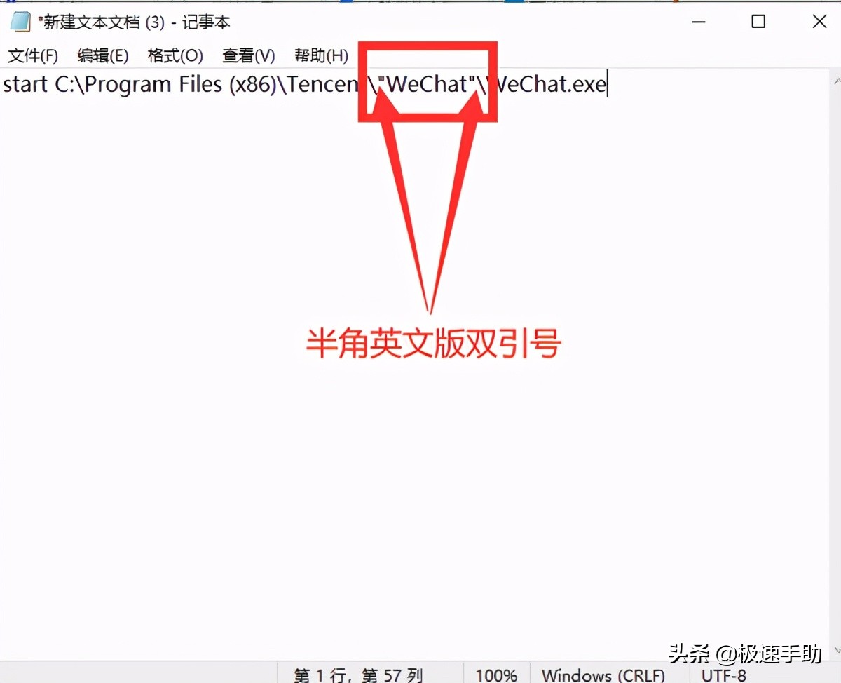电脑微信如何多开n个微信,如何在电脑上实现微信多开