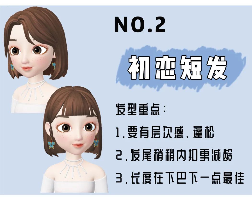 2020最火三大发型趋势时髦显脸小,2020年最流行的发型显脸小