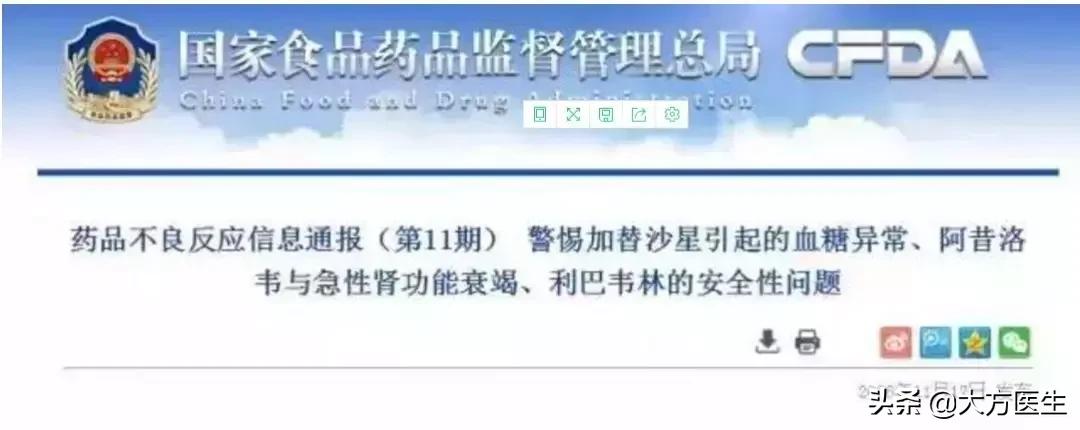 这五种药在国外已被禁用,这5种药已被禁用