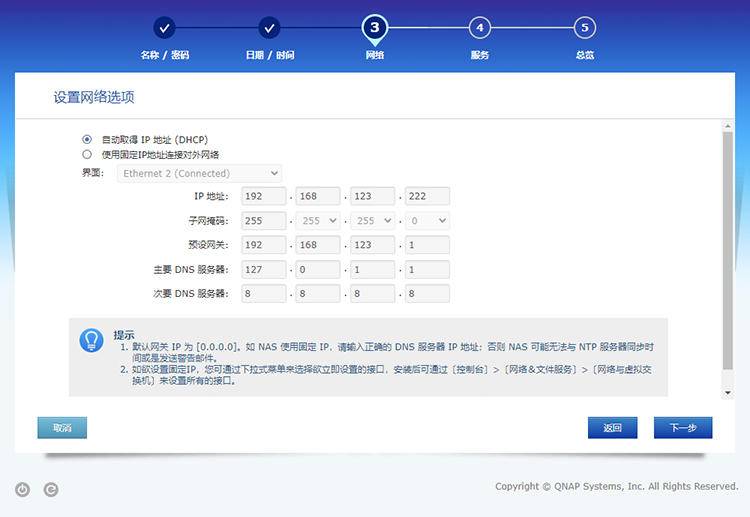 家庭娱乐影音中心，支持4K，威联通451D新人上手配置简介