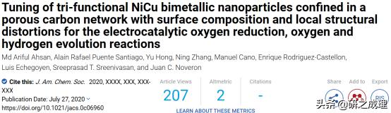 催化周报：Nat.Catal.、Nat.Mater.、Nat.Energy、JACS大合集