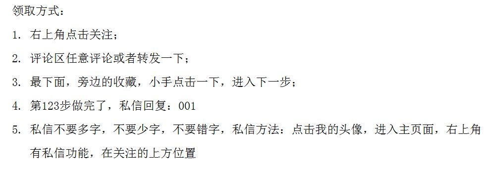 优秀应届生面试自我介绍简历模板,研究生面试简历模板免费素材网站