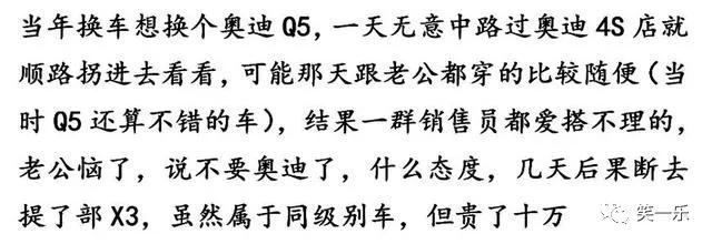 购物中遇到导购是什么感觉,被导购嫌弃的真实感受