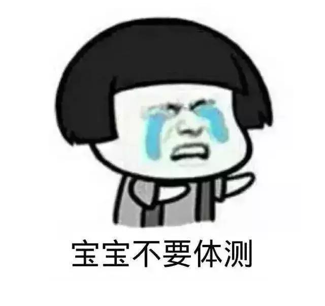 体测过关指南,体测需要准备的东西