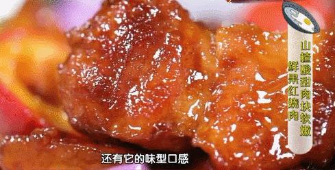 炖猪肉最忌三种调料,炖猪肉最忌讳的2种调料