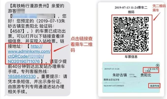 从梵净山逛黄果树小七孔西江路线,去梵净山至黄果树瀑布玩最佳路线