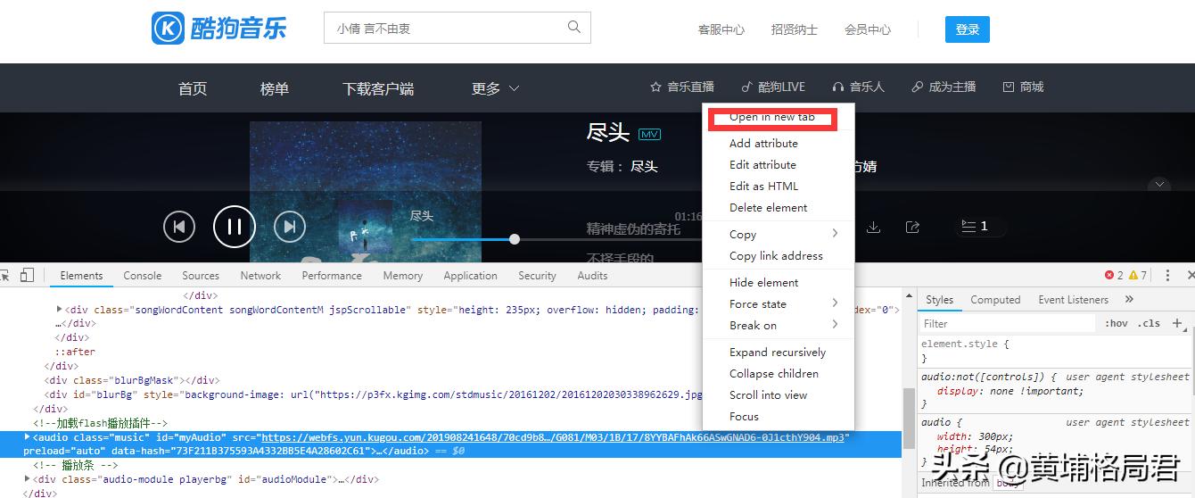 酷狗音乐免费下载付费歌曲教程,电脑酷狗付费音乐怎么下载到u盘