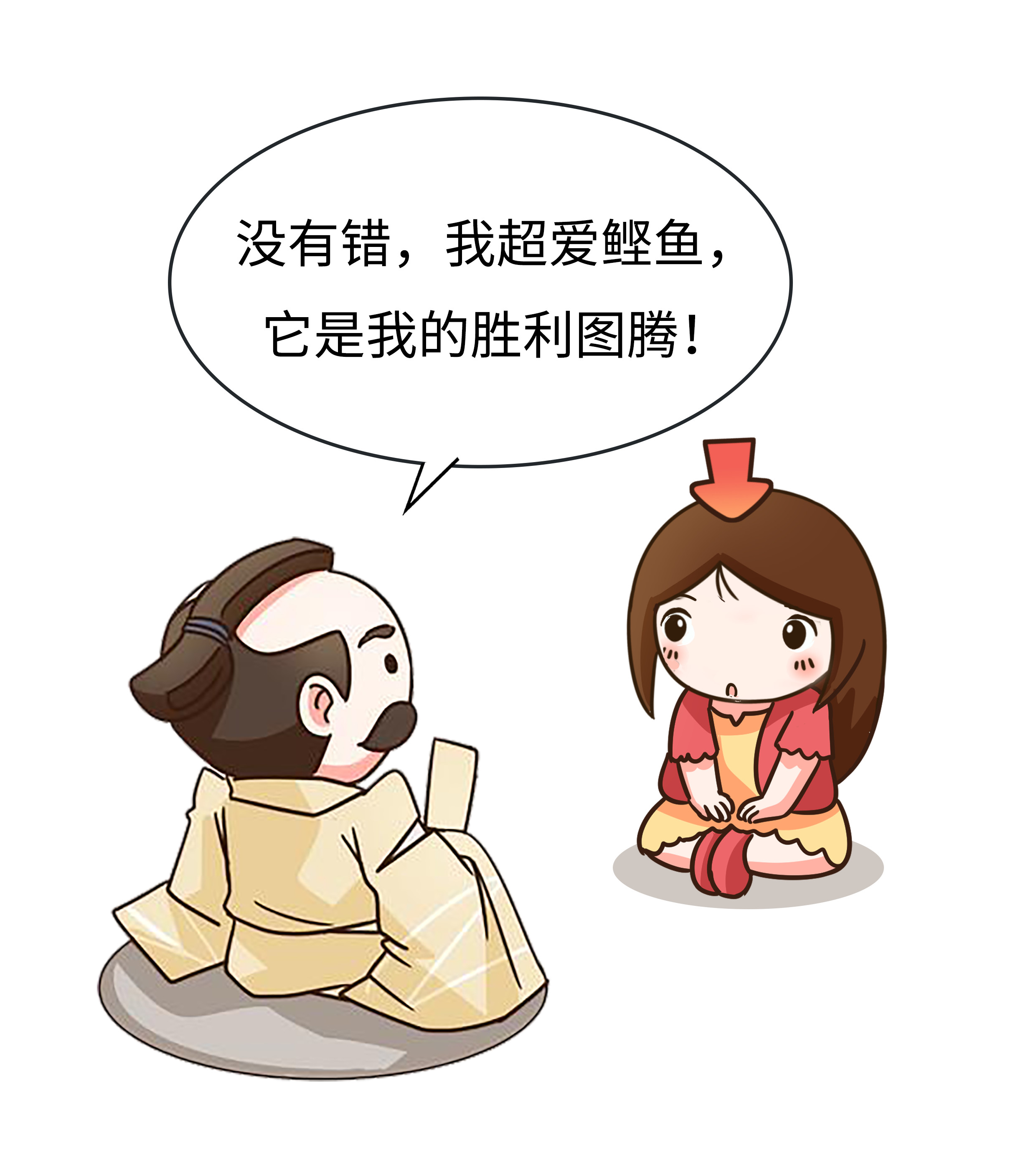 力压法棍和黑面包的世界最硬食物,柴鱼到底是个啥?(菲李漫画)