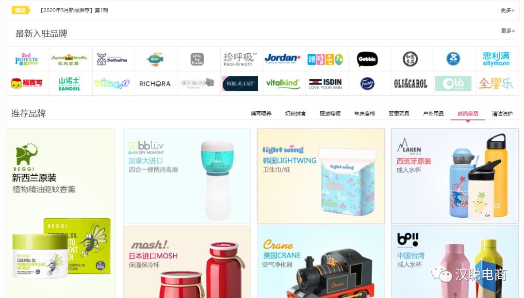 电商人必须知道的十个原产地,做电商必须知道的10款货源网站