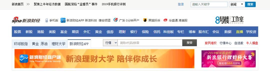 小白投资理财课程推荐,小白投资理财入门书籍