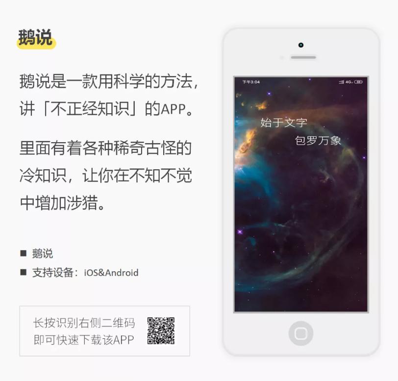 给大家推荐8个小众宝藏级的app,这7个有趣好玩的手机app让人惊艳