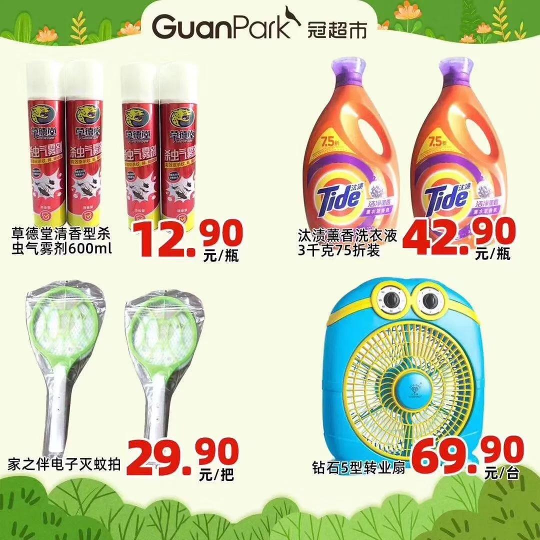 南宁本地市民福利,南宁人社补贴