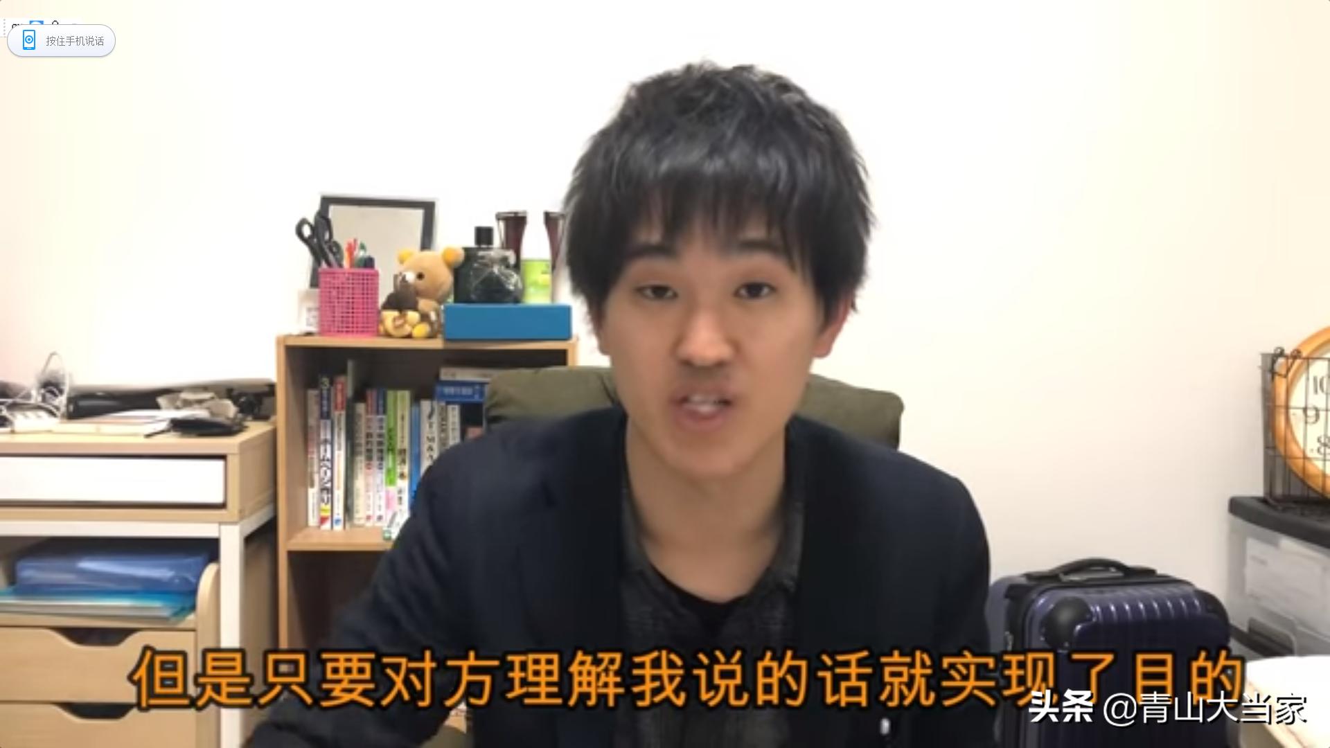 用半年学好一门外语的语言大师,两位顶尖语言大师的对话