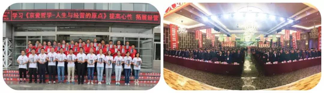 大会精彩预告|邢泽光：稻盛经营学指引我走向光明