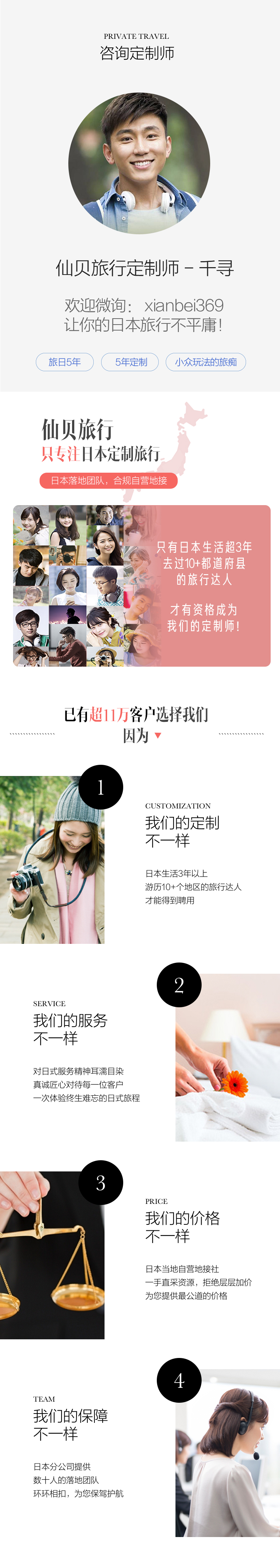 日本自驾游驾驶证怎么解决,中国游客可以在日本开车吗