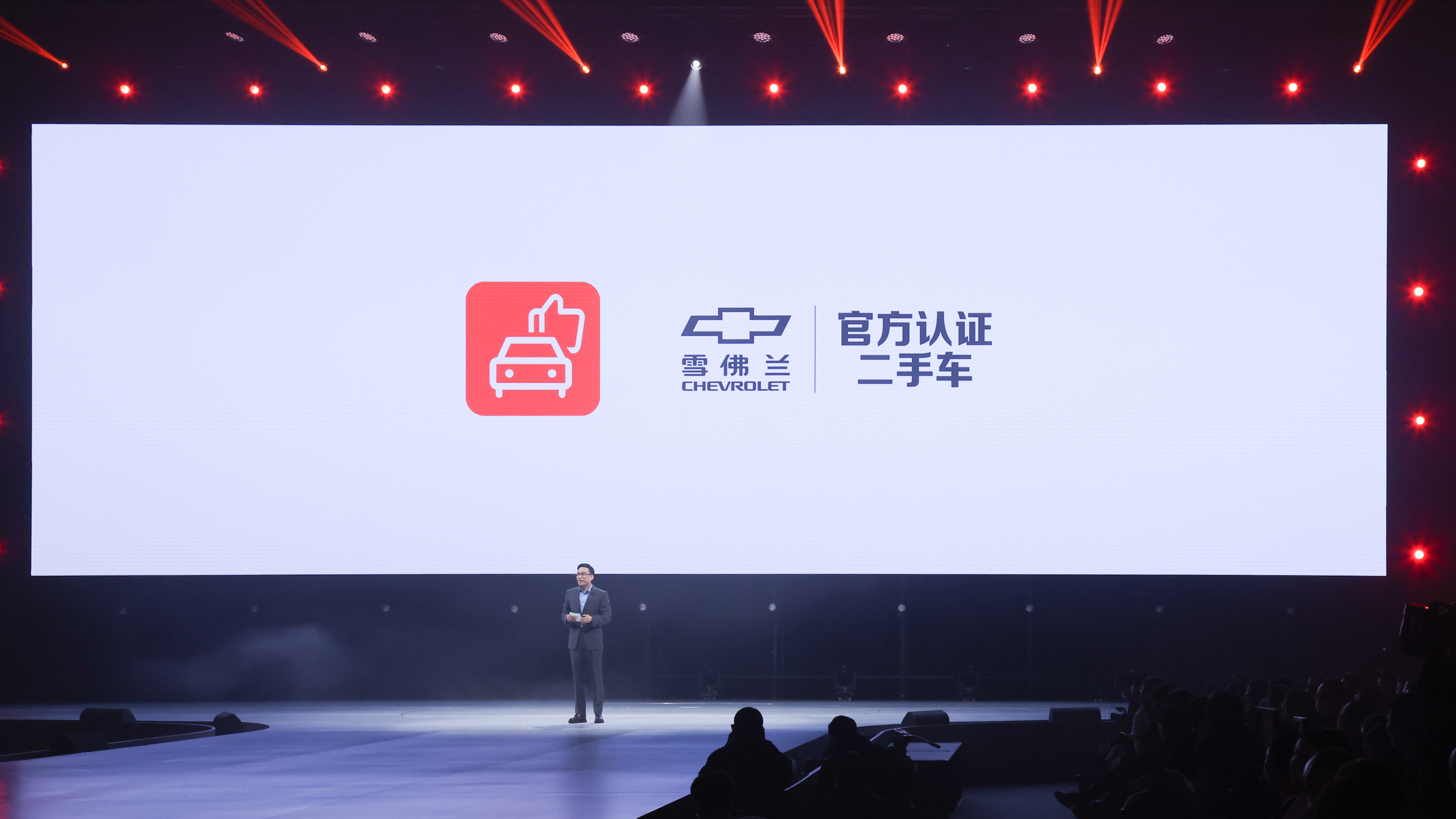 2021年雪佛兰金领结之夜是几号,雪佛兰金领结之夜是哪一天