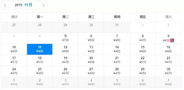 11月份飞日本机票价格,五一特价机票厦门飞南京