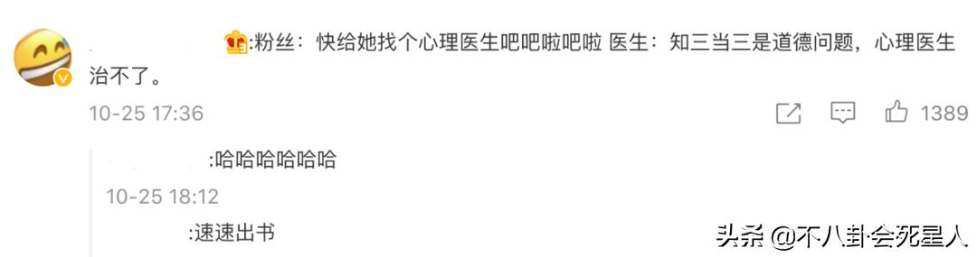 孟美岐发文公开道歉是真的吗,孟美岐回应截图