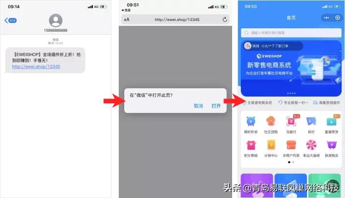 EWEISHOPV2.3.0全新发布！商品分类升级，十余项更新优化一睹为快