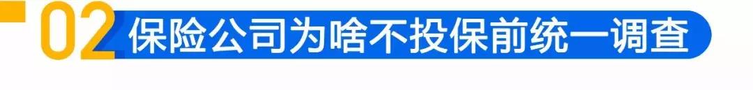 不记得保险公司了如何查询保险,不记得保险公司怎么查车辆保险