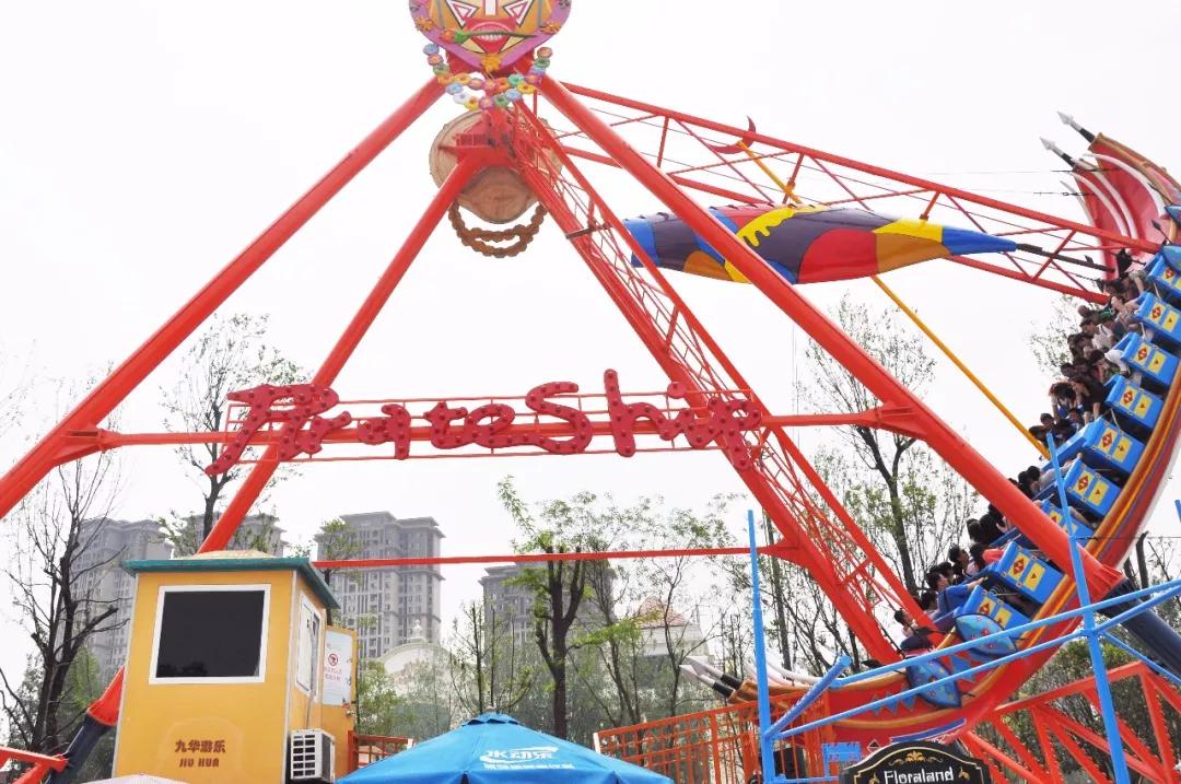 成都极限挑战景点,欢乐游乐园极限挑战