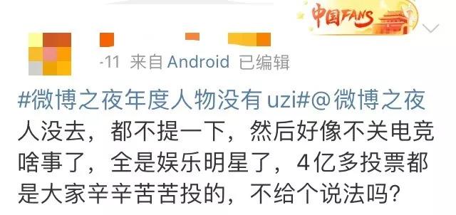 微博申诉道歉信,微博投诉微博